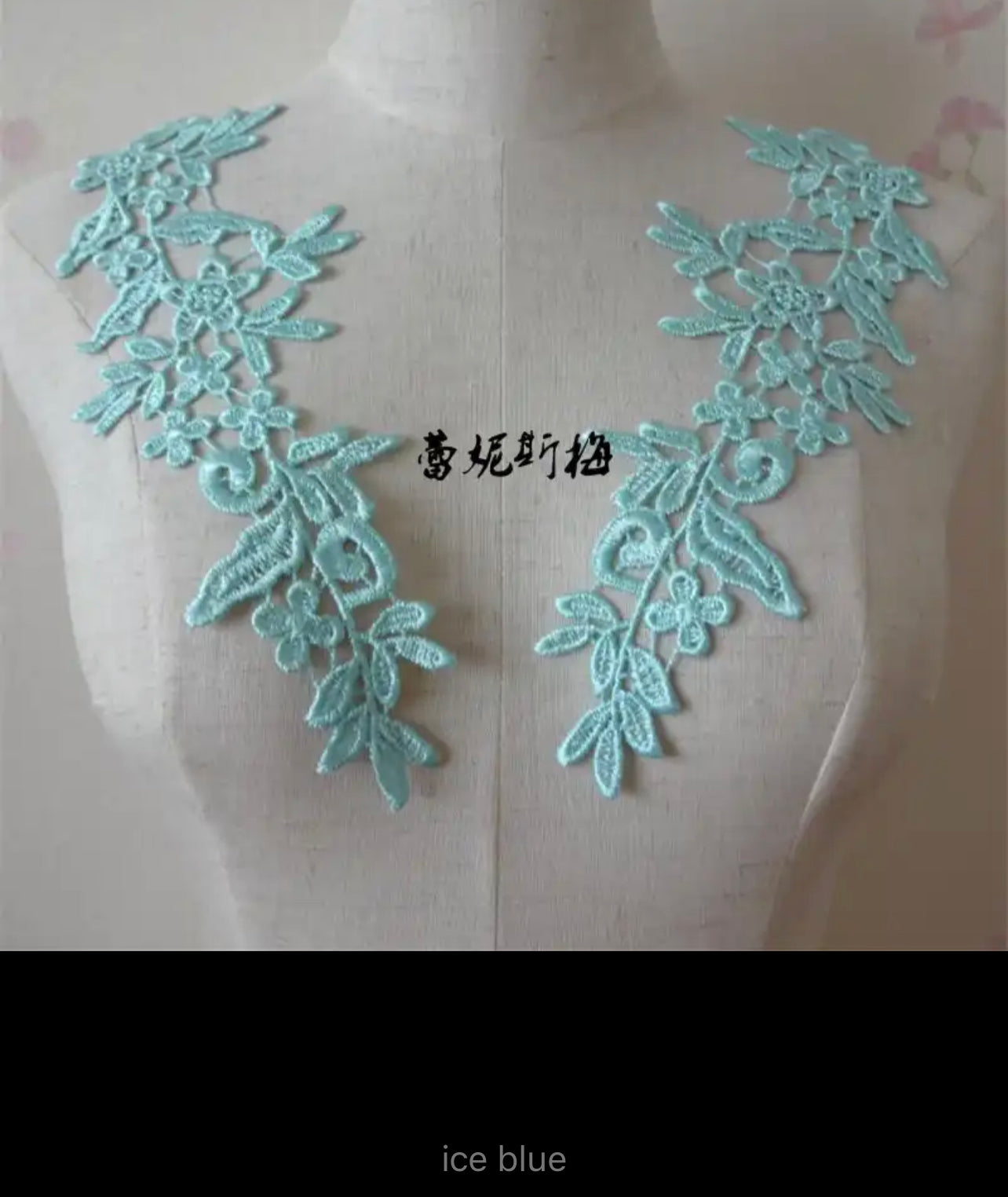 Chloe Lace Applique (M110)