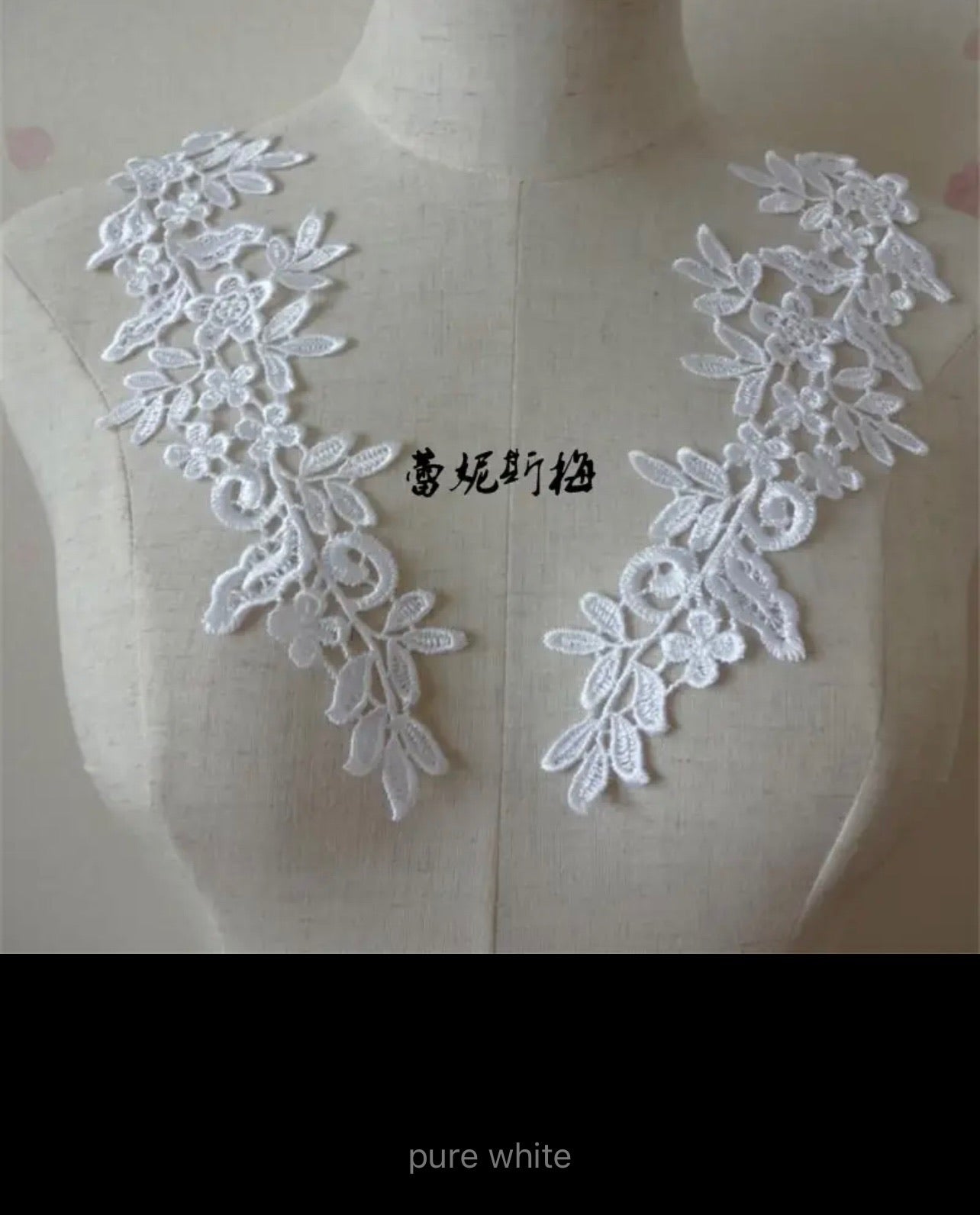 Chloe Lace Applique (M110)