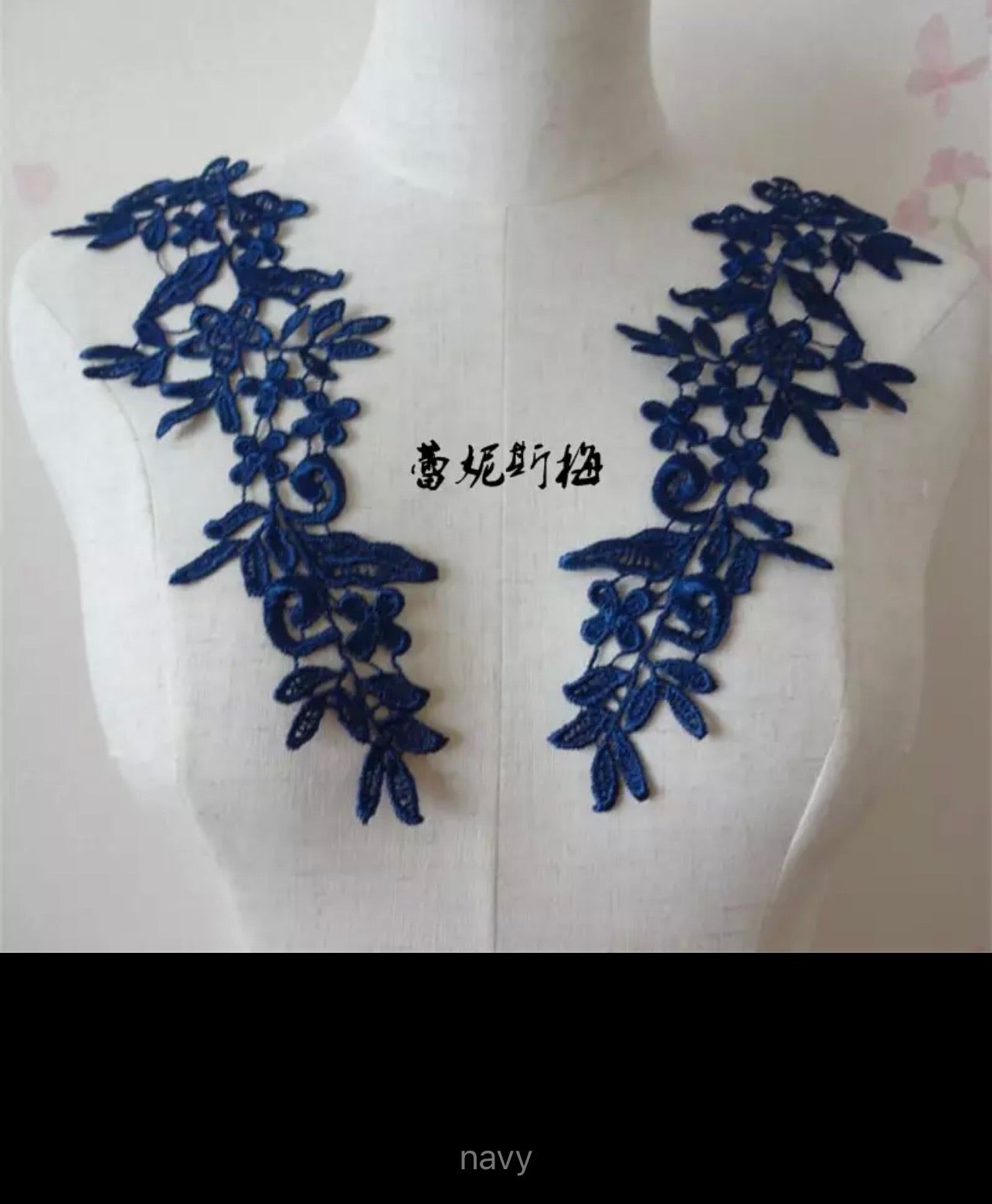 Chloe Lace Applique (M110)