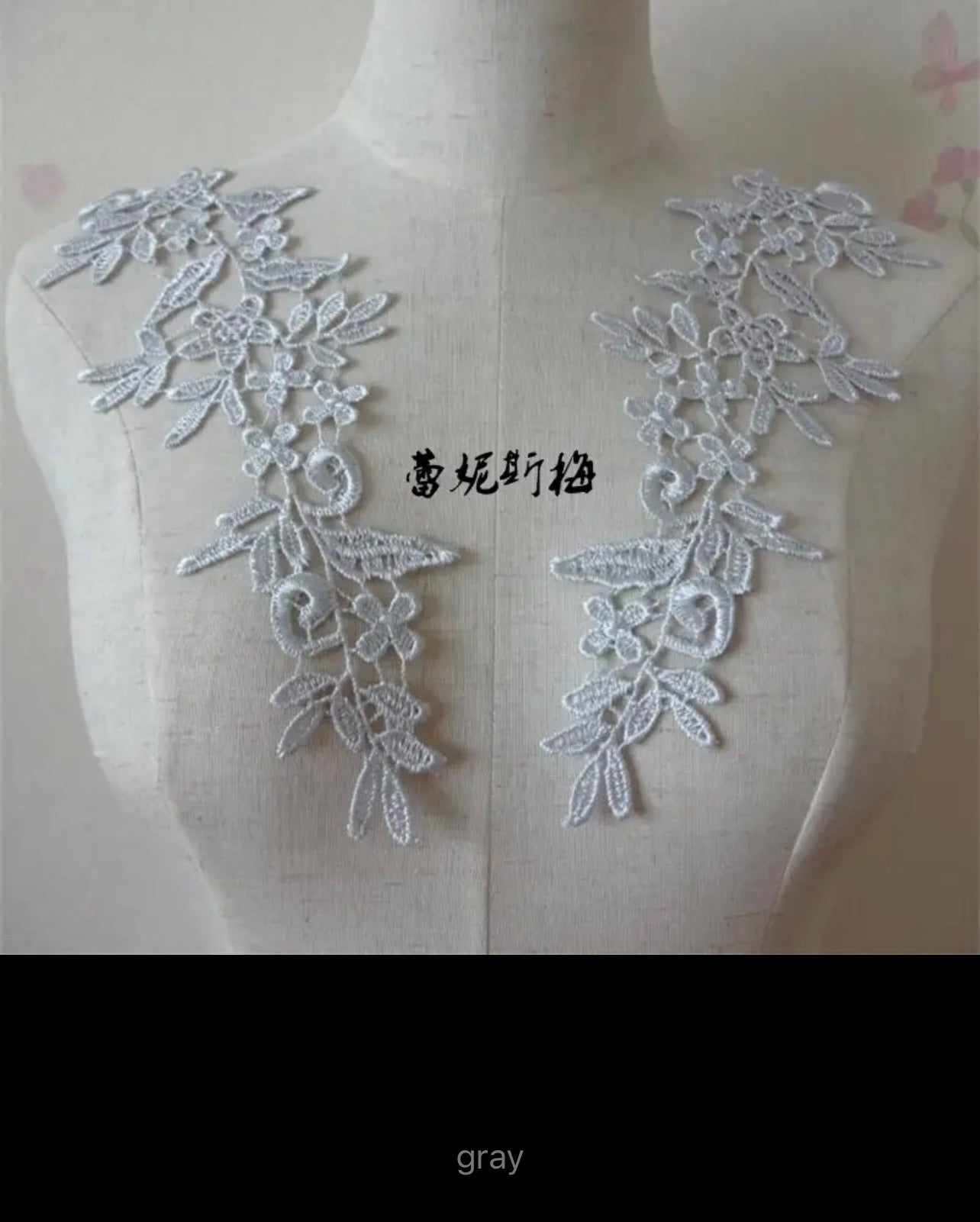 Chloe Lace Applique (M110)
