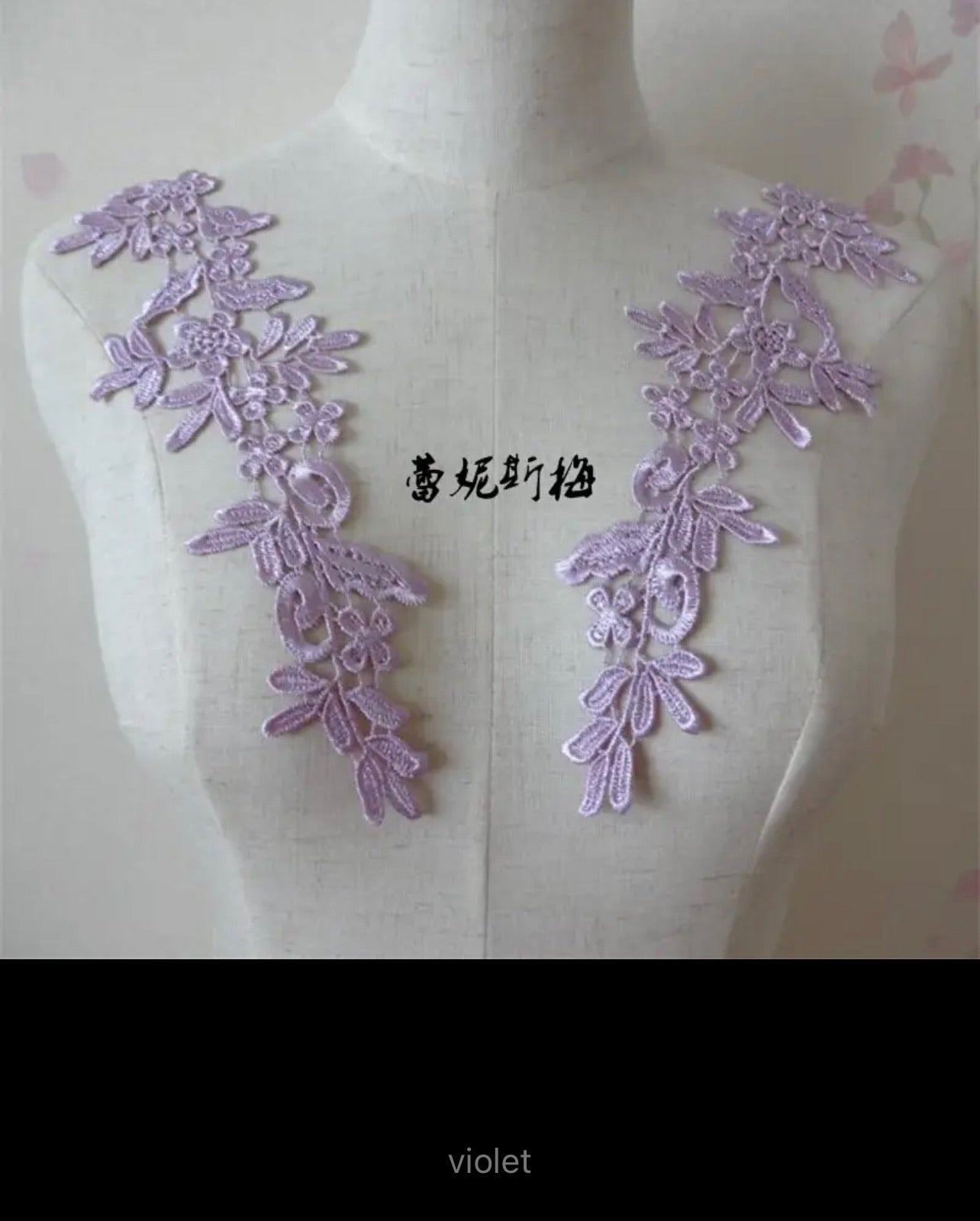 Chloe Lace Applique (M110)