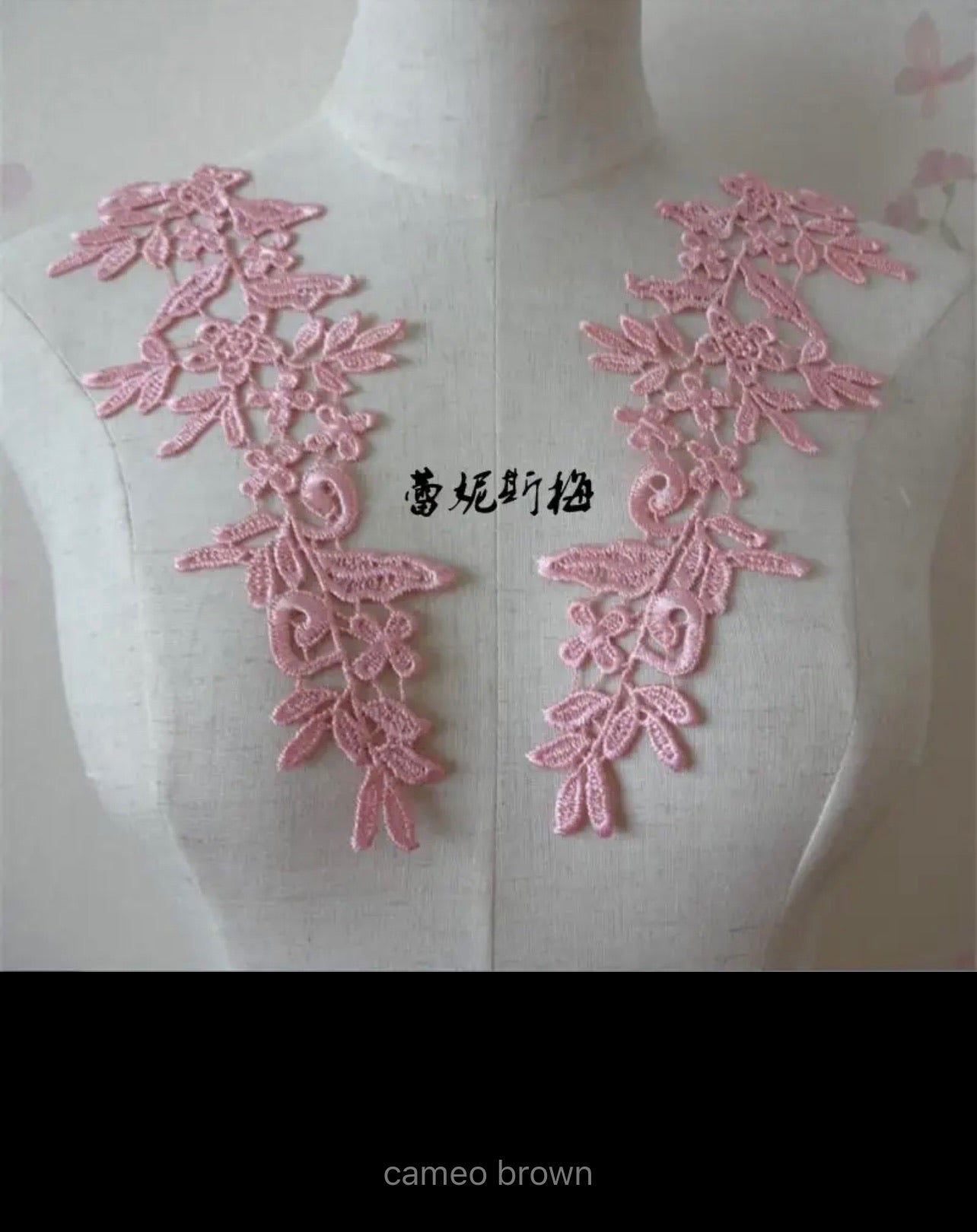 Chloe Lace Applique (M110)