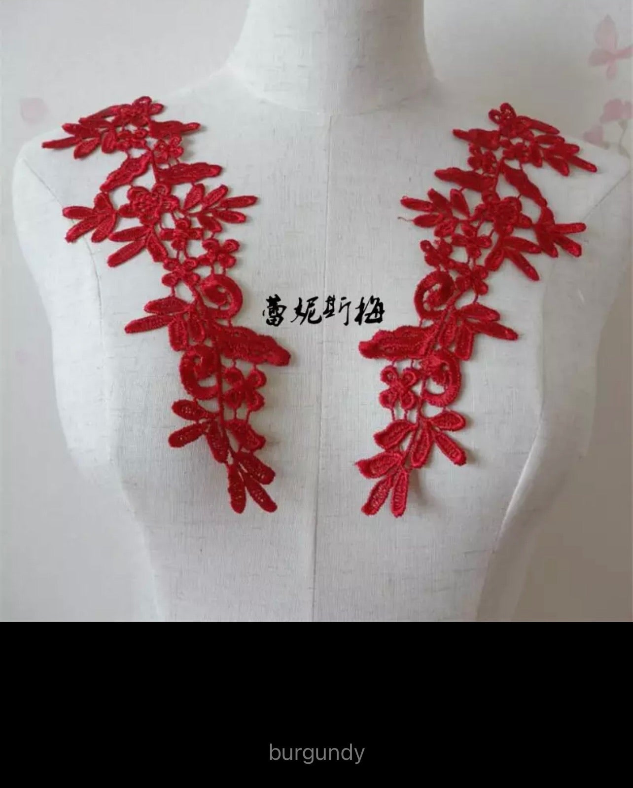 Chloe Lace Applique (M110)