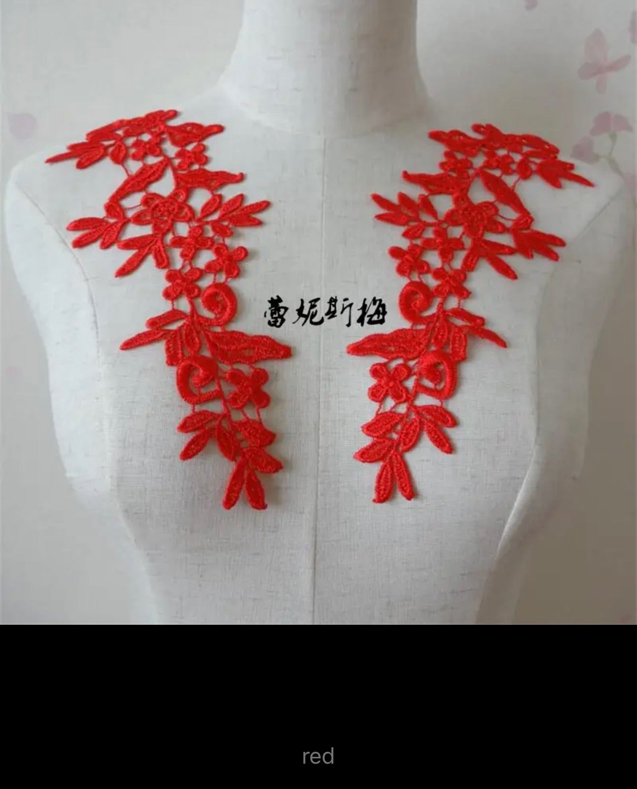 Chloe Lace Applique (M110)