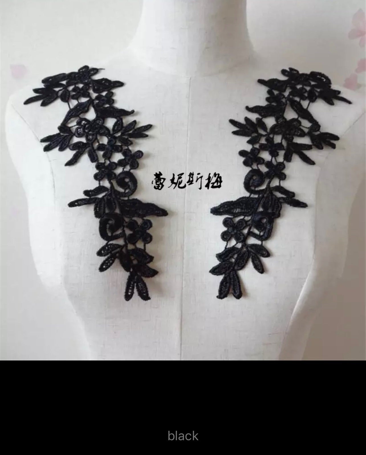 Chloe Lace Applique (M110)