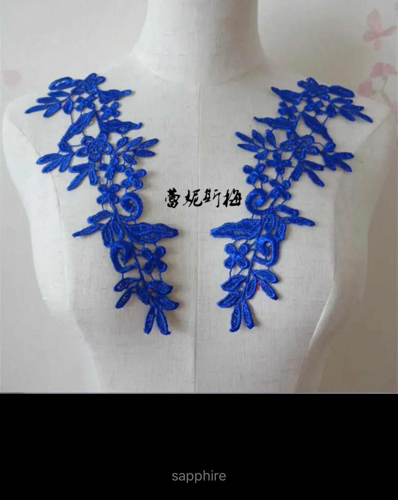 Chloe Lace Applique (M110)