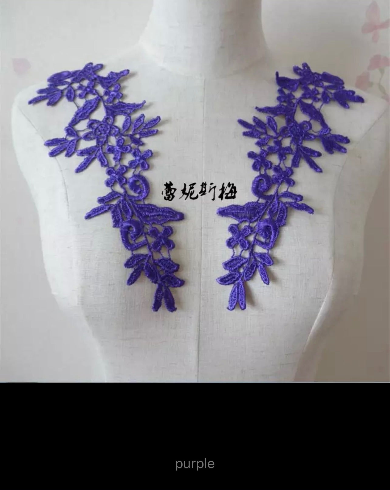 Chloe Lace Applique (M110)
