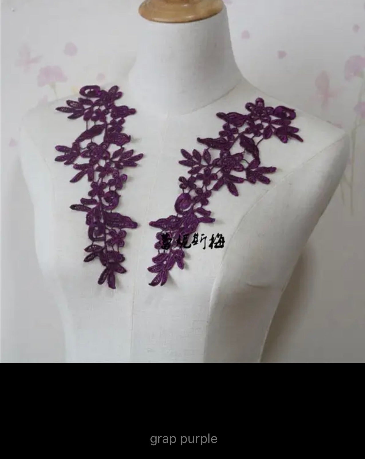 Chloe Lace Applique (M110)