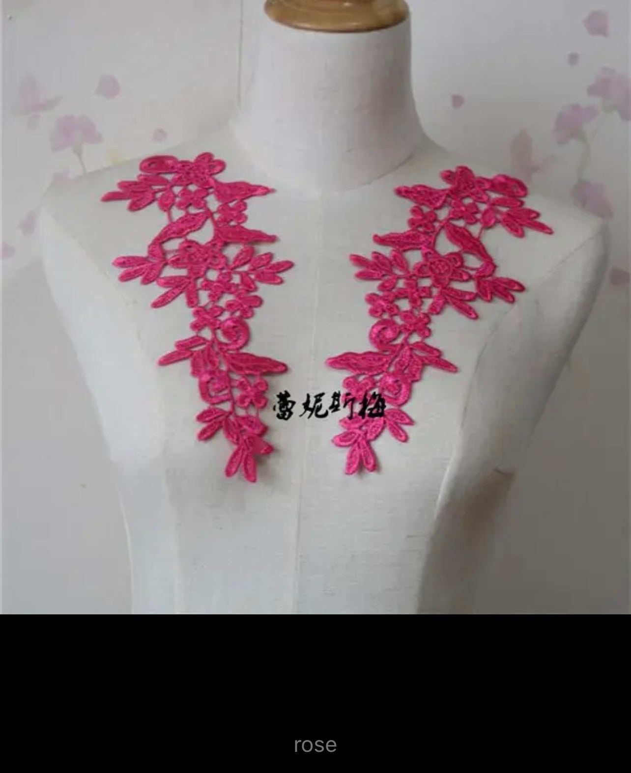 Chloe Lace Applique (M110)